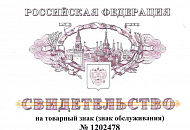 ООО «Челябинский Калибр» сообщает о важном этапе в своем развитии — получении свидетельства на товарный знак. ООО «Челябинский Калибр» сообщает о важном этапе в своем развитии — получении свидетельства на товарный знак.